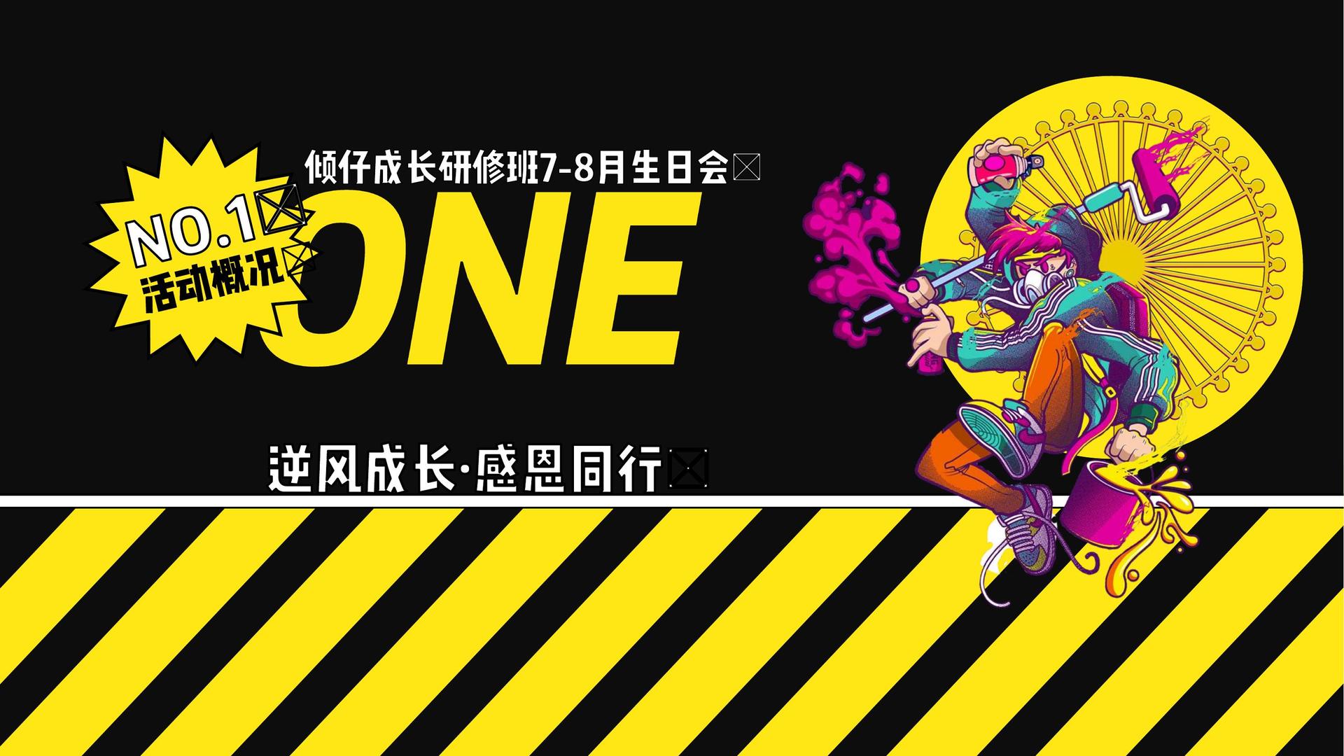 鼎盛光影影视杂志排版