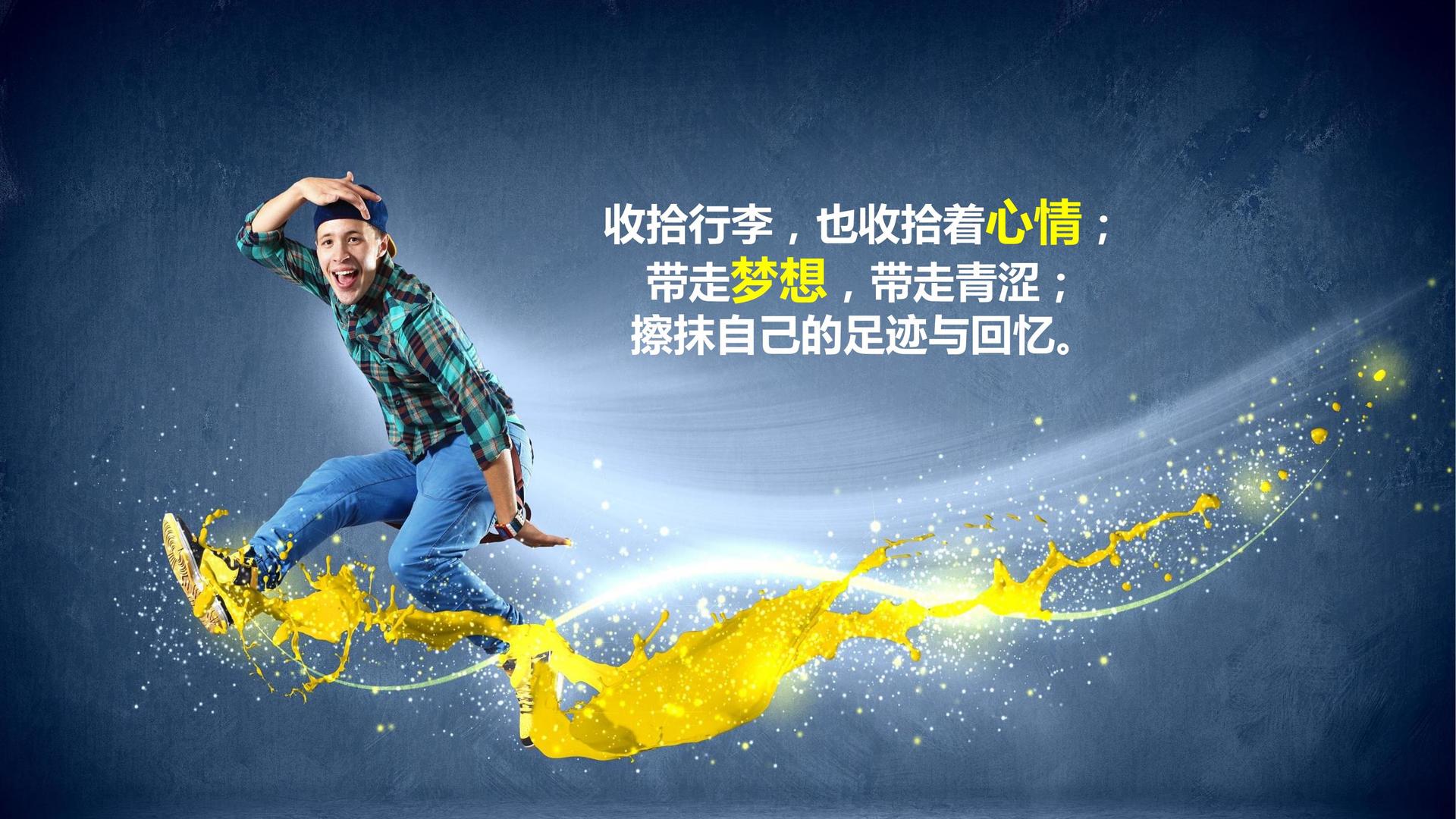 实验短片《循环》